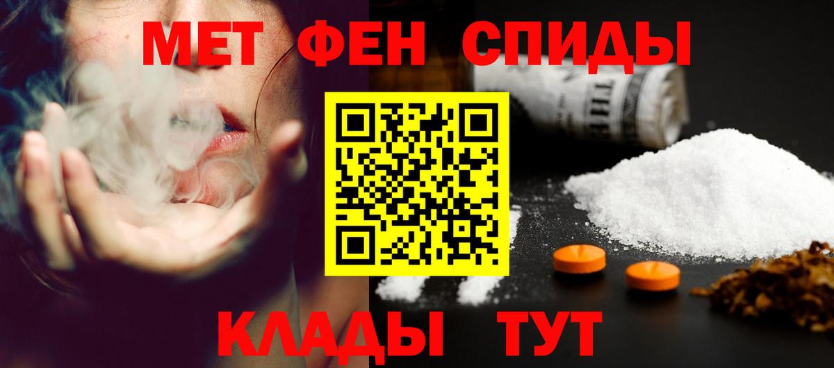 Амфетамин  Вход с VPN  Салават  АМФ VHQ 