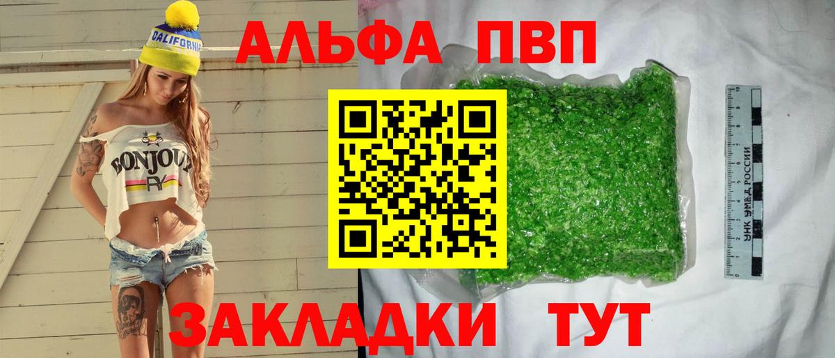 Салават  A PVP СК  A PVP Соль  Вход с VPN 