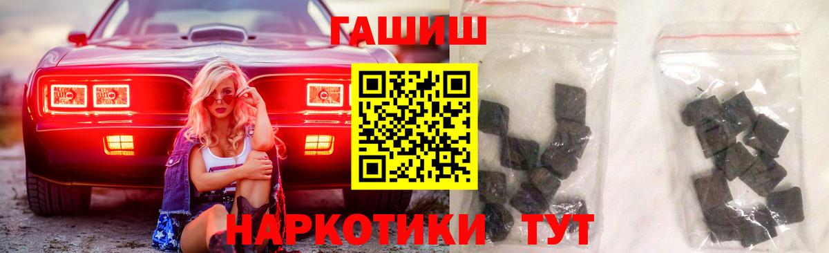 Гашиш hashish Салават