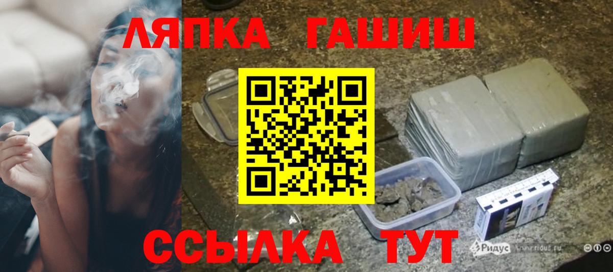 сколько стоит  Гашиш убойный  Вход с VPN  Салават 