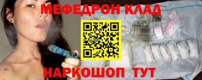 амф Бугуруслан