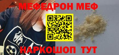 амф Бугуруслан