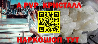 амф Бугуруслан