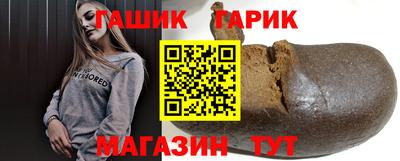 амф Бугуруслан