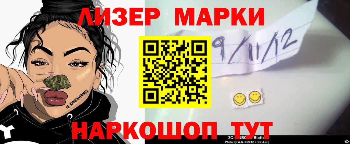 Лсд 25 экстази ecstasy  Вход с VPN  Лсд 25 экстази кислота  Салават 