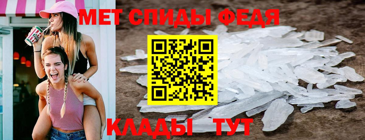 Метамфетамин Methamphetamine  Вход с VPN  Метамфетамин Methamphetamine  Салават 