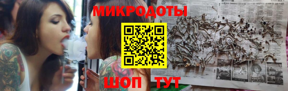 Галлюциногенные грибы прущие грибы Салават