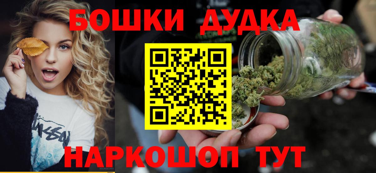 Марихуана LSD WEED  Вход с VPN  Бошки Шишки Ganja  Салават  Марихуана ГИДРОПОН  Бошки Шишки гибрид 