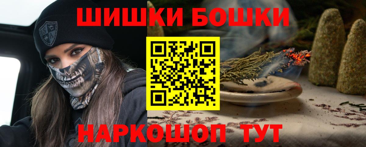 Бошки марихуана SATIVA & INDICA Салават